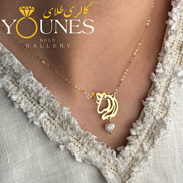 گردنبند طلا اسب تک شاخ مینیاتوری مروارید دار